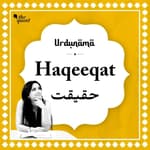 Power of Imagination in Embracing the 'Haqeeqat' of Life