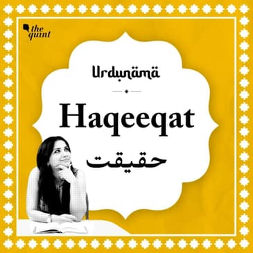 Power of Imagination in Embracing the 'Haqeeqat' of Life