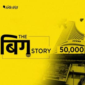 सेंसेक्स में ऐतिहासिक उछाल के बाद निवेश किस तरह करें?