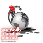 146. History of Oil Futures Market - ऑइल फ्युचर्स मार्केटचा इतिहास
