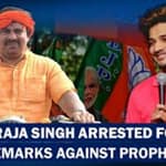 BJP MLA T Raja Singh Arrested Over Prophet Remark In Hyderabad| Nupur Sharma| Munawar Faruqui| Modi