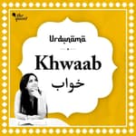 'Khwaab' & Poetry: Manifesting Your Goals? Dream Big.