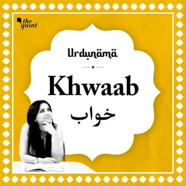 'Khwaab' & Poetry: Manifesting Your Goals? Dream Big.