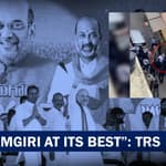 TRS Party Slams Bandi For Handing Over Sandals To Union Minister Amit Shah| Telangana| KCR| PM Modi