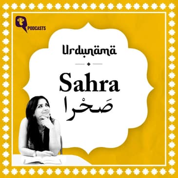 What 'Sahra' Means in Urdu Poetry: Desert and the Lover’s Wilderness