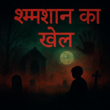 Samshaan Ka Khel