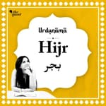 Stages of Love Part 3: 'Hijr' and Separation Anxiety in Urdu Poetry