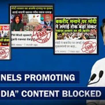 Centre Blocks 8 Youtube Channels For Propogating Anti Indian Content| AnuragThakur| Pakistan Blocked