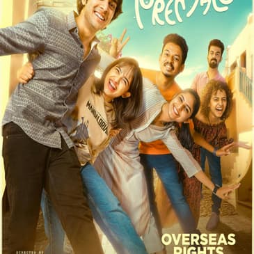 Premalu | Short Review | Sajeev Sarathie | Film Ki Baat