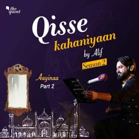 Aayinaa Part 2: A Slice of History Preserved in Memory