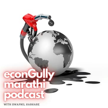 138. OPEC Supply Cuts & Geopolitics - OPEC पुरवठा कपात आणि भौगोलिक राजकारण