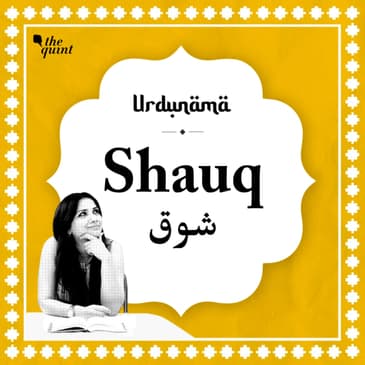 Kya Aapko Bhi Urdu Poetry Ka 'Shauq' Hai?