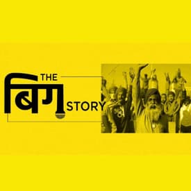 कृषि कानूनों पर SC की रोक का प्रदर्शन पर असर नहीं, इसके मायने क्या है