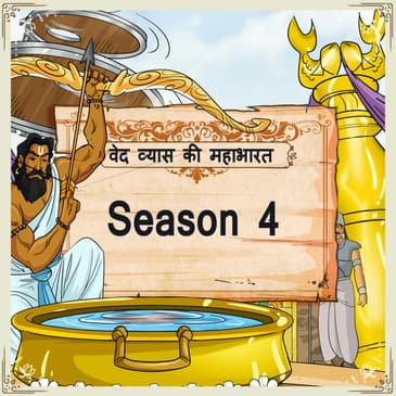 Trailer Season 4