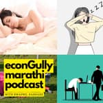 137. All About Sleep - सर्व झोपेबद्दल