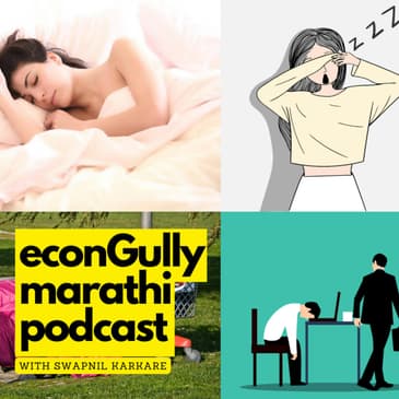 137. All About Sleep - सर्व झोपेबद्दल