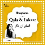 Taking Notes On 'Ghodey Pe Sawaar', Inkaar in 'Qala'