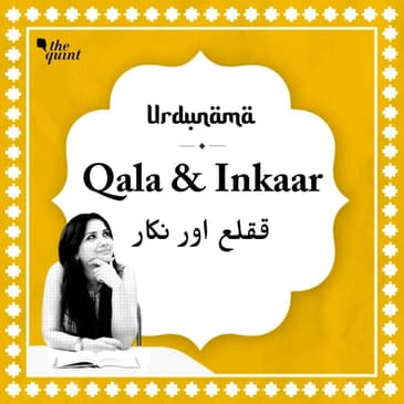 Taking Notes On 'Ghodey Pe Sawaar', Inkaar in 'Qala'