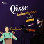 Candyman: Temptations and Curiosity of a School Boy