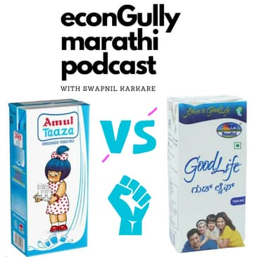136. Amul vs. Nandini - अमूल विरुद्ध नंदिनी