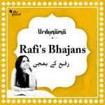 Remembering Ishwar Allah Through Mohammad Rafi's Soulful Bhajans