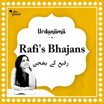 Remembering Ishwar Allah Through Mohammad Rafi's Soulful Bhajans