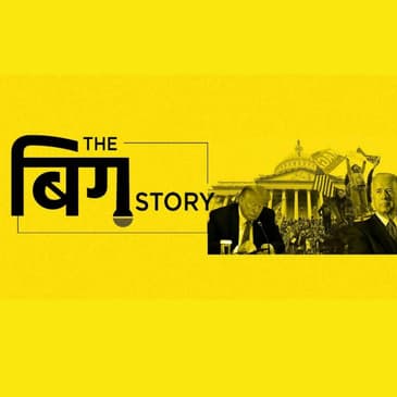 कैपिटल हिंसा: US संसद में बवाल, जाते-जाते गहरा दाग छोड़ गए ट्रंप