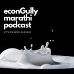 131. Why Milk Prices are Going Up? - दुधाचे भाव का वाढत आहेत?