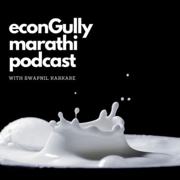 131. Why Milk Prices are Going Up? - दुधाचे भाव का वाढत आहेत?