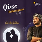 'Gul aur Gulshan': A Love Story With No Ending