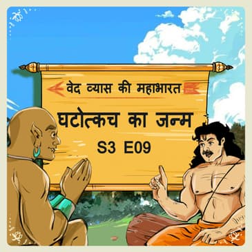Episode-9 Ghatotkacha ka janm (घटोत्कच का जन्म)