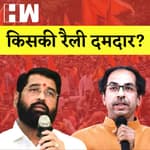 Dussehra Rally: BKC और Shivaji Park में जारी है भव्य तैयारी