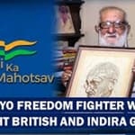 India At 75: GG Parikh: Freedom Fighter Who Fought British and Even Indira Gandhi| Independence Day