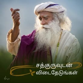 யோகா செய்தால் மூட்டுவலி குணமாகுமா? - Yoga and Knee pain