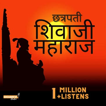 Godaji Jagtap (गोदाजी जगताप)