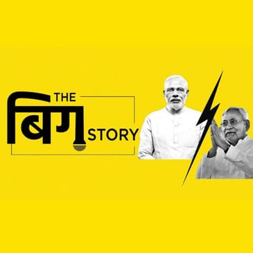 क्या JD(U) को अरुणाचल में लगे झटके से, बीजेपी गठबंधन में दरारें पढ़ रही है?