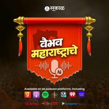 The Glory of Culture: Literature, Music & Theatre | Vaibhav Maharashtrache Ep 01