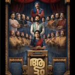 Aattam | Short Review | Sajeev Sarathie | Film Ki Baat