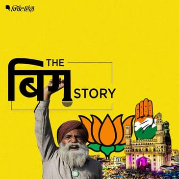 2020 में कई उतार-चढ़ाव, अगले साल क्या होगी राजनीति की तस्वीर?
