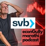 123. Silicon Valley Bank Crisis - सिलिकॉन व्हॅली बँक संकट