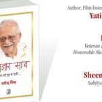 Author Yatinder Mishra on his Latest book on Gulzar