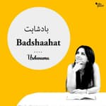 Queen Elizabeth’s Death and the Crown’s ‘Badshaahat’ in Urdu Poetry