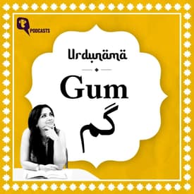 'Gum': The Urdu Word That Isn't Just About Being Lost
