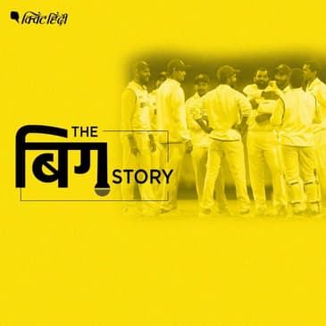ऑस्ट्रेलिया के साथ भारत की अहम टेस्ट सीरीज, क्या कहते हैं आंकड़े?