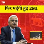 फिर महंगी हो सकती है EMI - RBI ने एक बार फिर बढ़ाया Repo Rate