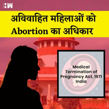 हर महिला को Abortion का अधिकार, पति का यौन हमला 'Maritial Rape' : SC| Unmarried Women| Supreme Court