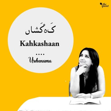 Secrets of Kahkashaan, And Lessons In Humility And Courage
