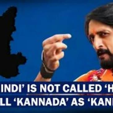 "It's Kannada Not Kannad": Kiccha Sudeep Schools Reporter Over Pronunciation| South Connect