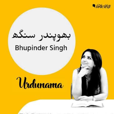 Remembering Bhupinder Singh: From His Guitar Riffs to Voice That Can Mend Broken Hearts
