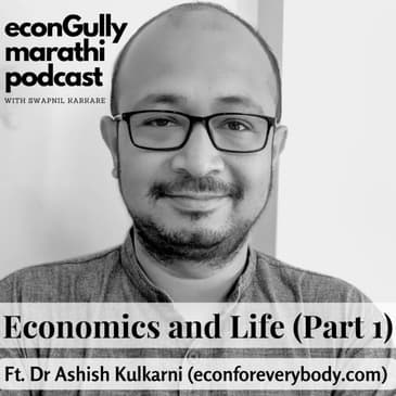115. Gaming Attendance & Demonetisation ft. Dr Ashish Kulkarni - गेमिंग अटेंडन्स आणि नोटाबंदी डॉ आशिष कुलकर्णी यांच्यासोबत